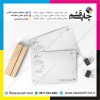 سرنسخه، دکتر قشم